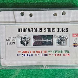 스파이스걸스(Spice girls) 2집 테이프 판매합니다. 이미지