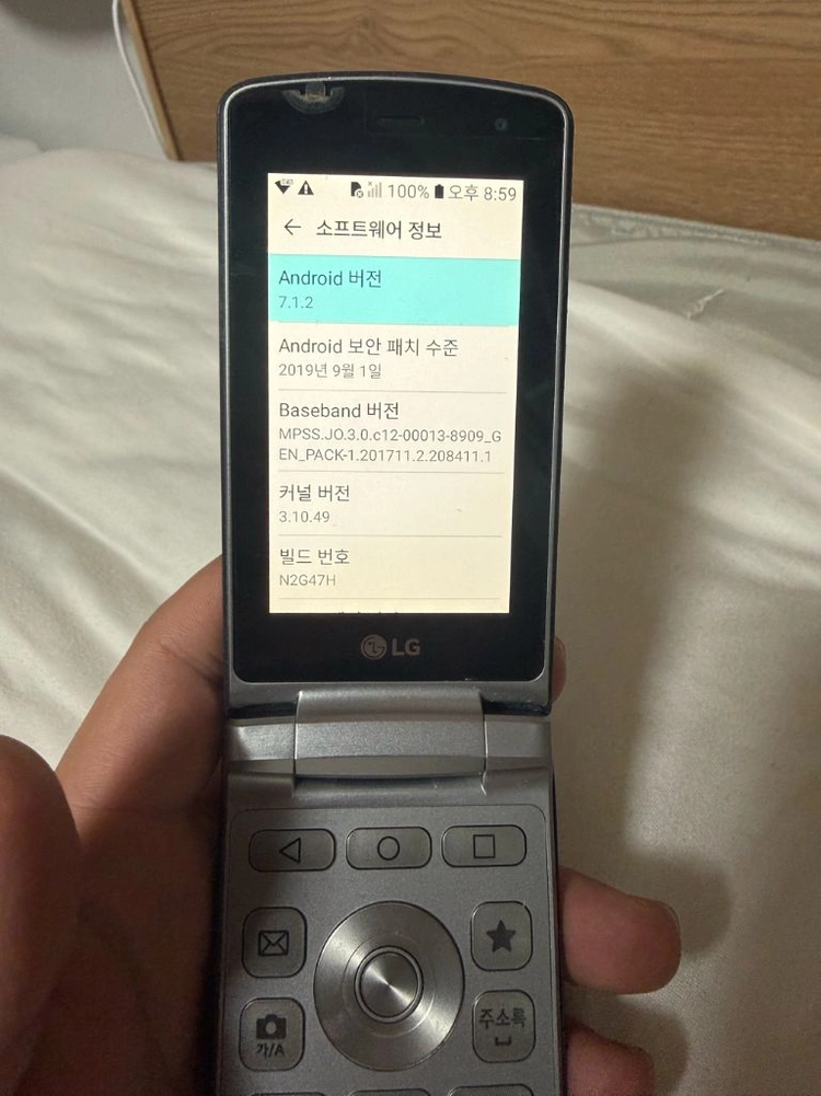 LG 스마트 폴더(Smart folder) LTE,4G 상태 깔끔함 효도폰, 선물폰 이미지