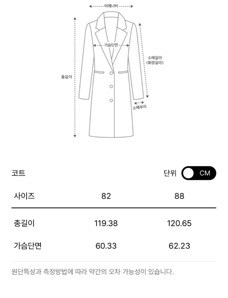 더캐시미어 캐시미어 핸드메이드 벨티드 코트 라이트베이지 66 랑방 마인 타임 시스템 오브제 sjsj 이미지