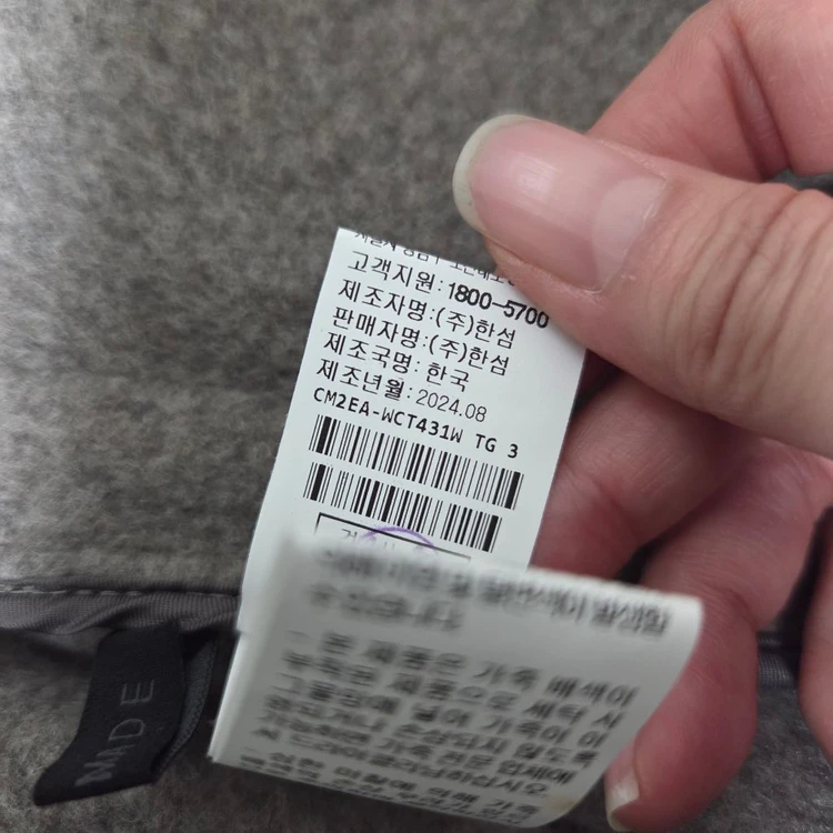 더캐시미어 캐시미어 블렌드 핸드메이드 하이넥 코트 토프그레이 66 랑방 마인 타임 시스템 오브제 sjsj 이미지