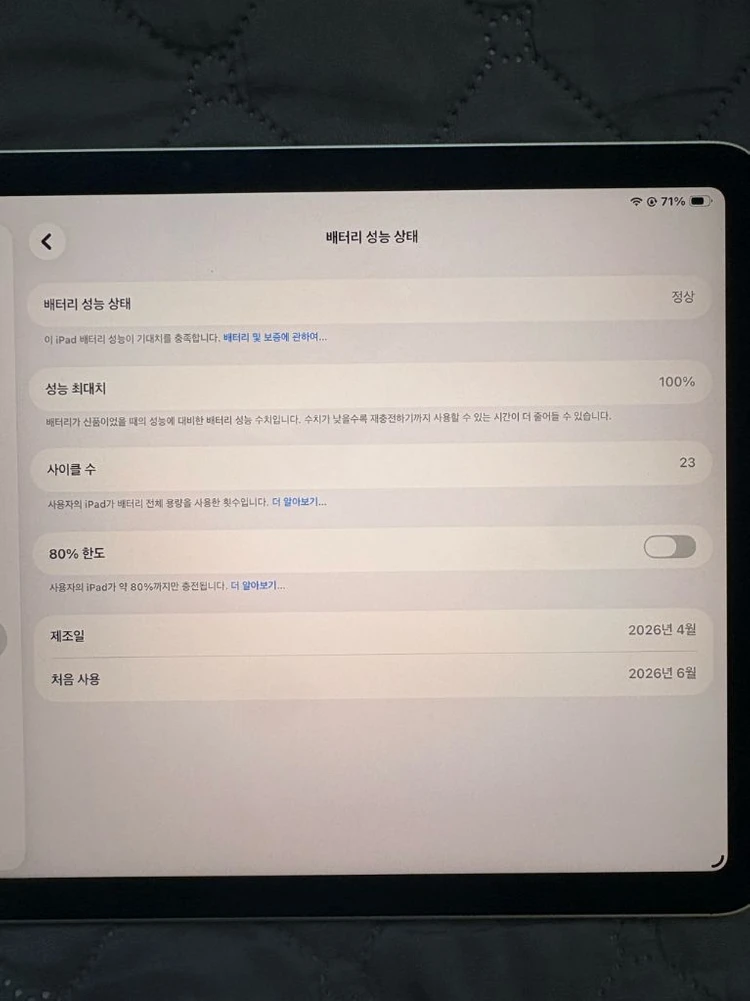 아이패드 에어M4 11인치 새상품급 이미지