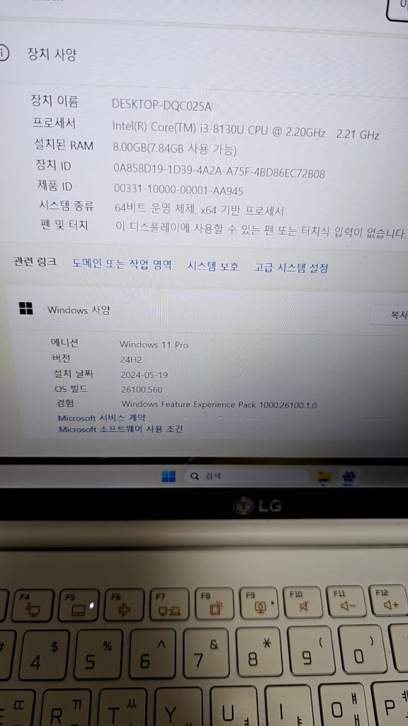 LG 그램 노트북 15인치 gram 팝니다 이미지