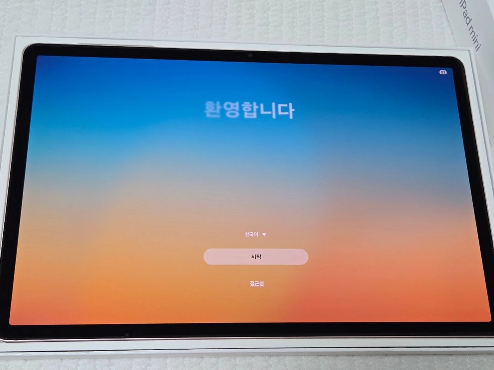 (급처) 삼성 갤럭시탭 S8플러스 256GB 핑크 와이파이 이미지