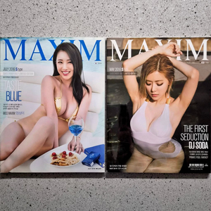 맥심 MAXIM 잡지 엄상미 DJ소다 이미지