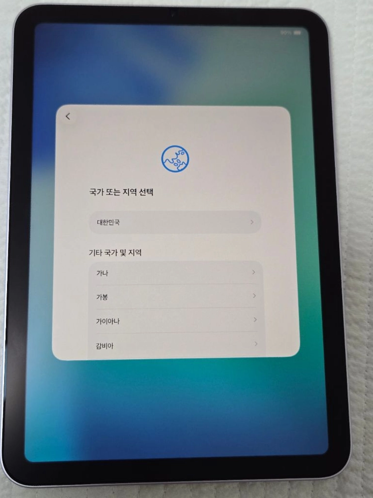 (급처) 아이패드 미니 7세대 256GB 와이파이 퍼플 이미지