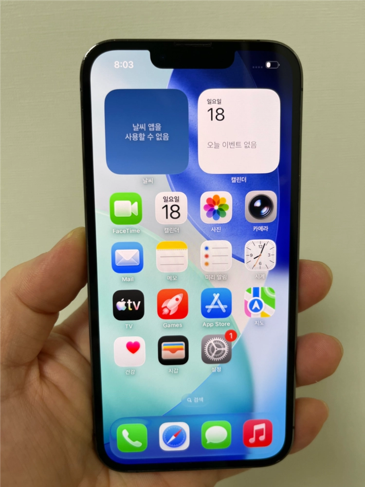 아이폰13 프로 128 그래파이트 - 안심되는 중고거래