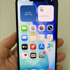아이폰13 프로 128 그래파이트 이미지