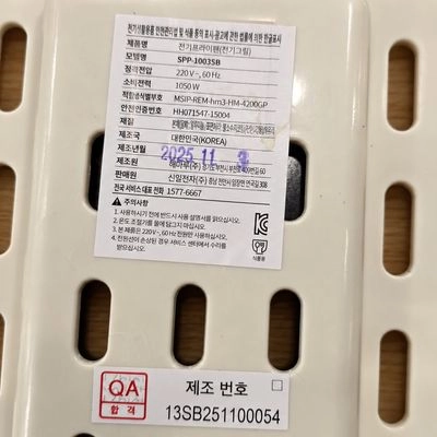 신일 전기그릴 SPP-1003SB (그릴팬, 전골팬, 뚜껑) 이미지