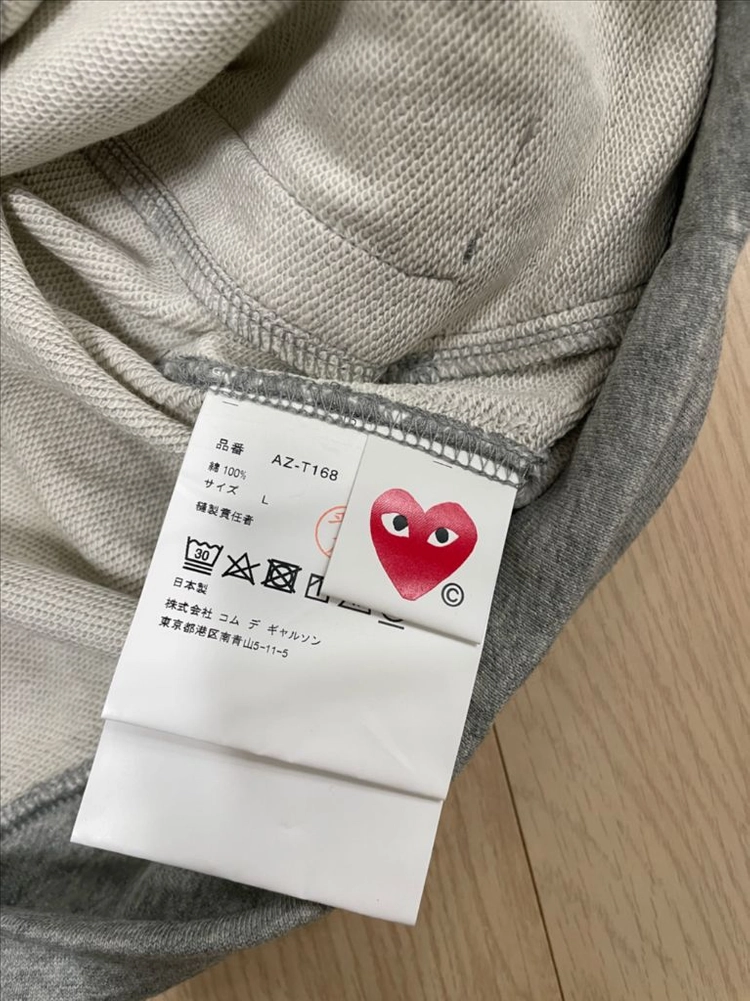 [거의 새제품] 꼼데가르송 레드와펜 후드집업 그레이 L 이미지