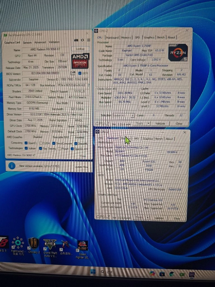amd 7500f 게이밍 데스크탑 본체 이미지