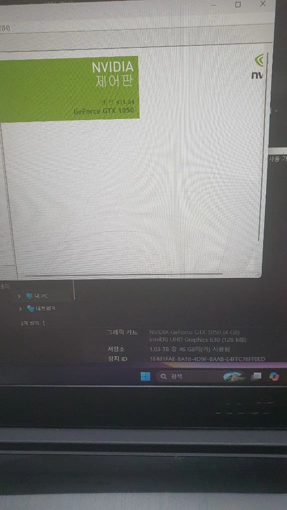 msi 게이밍 노트북.i7.gtx1050.새배터리.새거컨디션 이미지