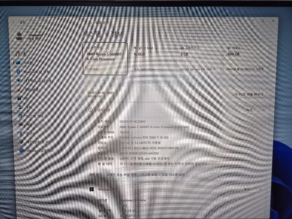 5600XT RTX3060TI 고성능 컴퓨터 PC 데스크탑 이미지