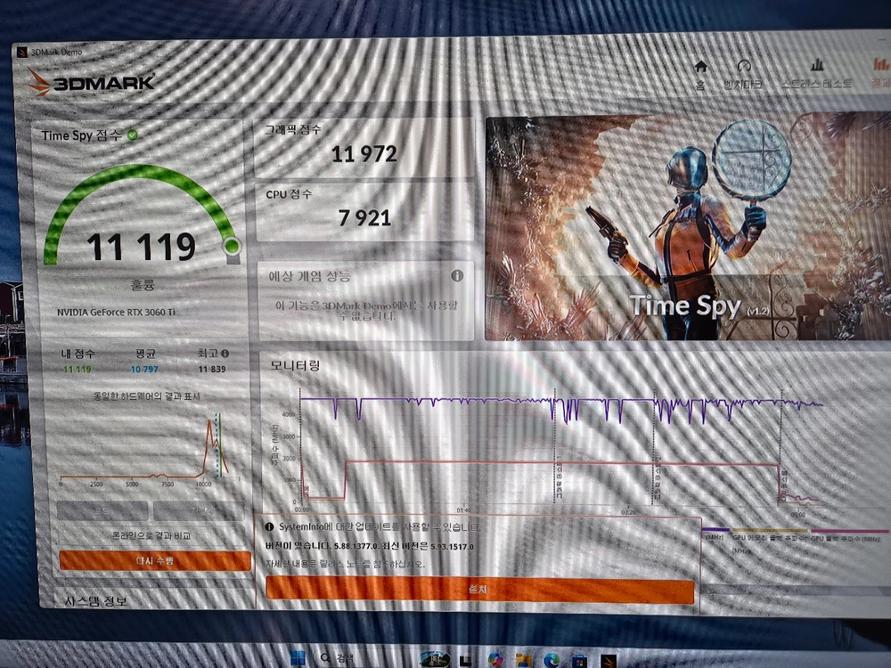 5600XT RTX3060TI 고성능 컴퓨터 PC 데스크탑 이미지