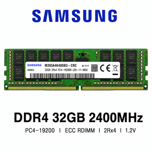 삼성전자 서버용 DDR4 32GB 2400MHz PC4-19200 ECC RDIMM 판매합니다. 이미지