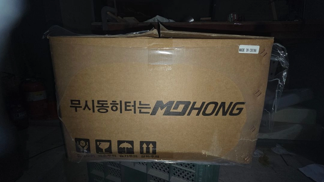 무시동히터 MD홍 이미지