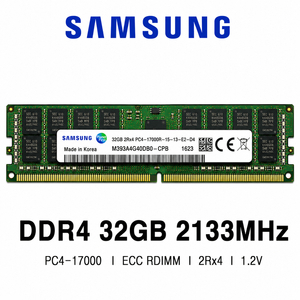 삼성전자 서버용 DDR4 32GB 2133MHz PC4-17000 ECC LRDIMM 판매합니다 이미지