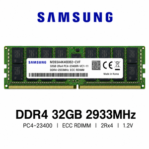 삼성전자 서버용 DDR4 32GB 2933MHz PC4-23400 ECC RDIMM 판매합니다. 이미지