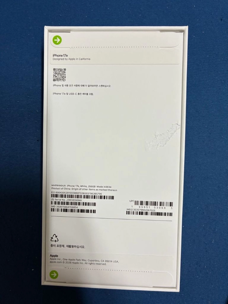 아이폰17e 256gb 완전 미개봉 새제품 (kt완납폰 리스크없슴) 이미지