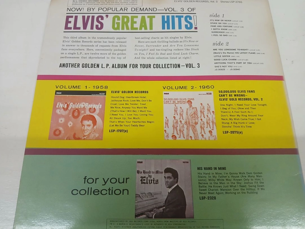 Elvis Presley (Golden Records) 이미지