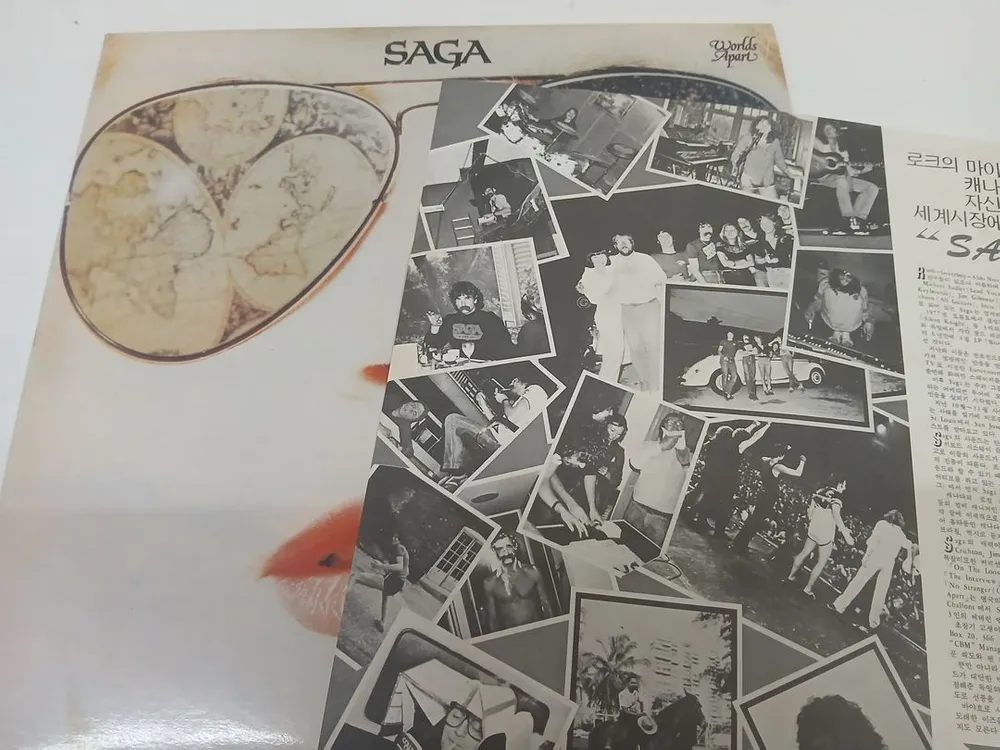 SaGa (Worlds Apart) 이미지