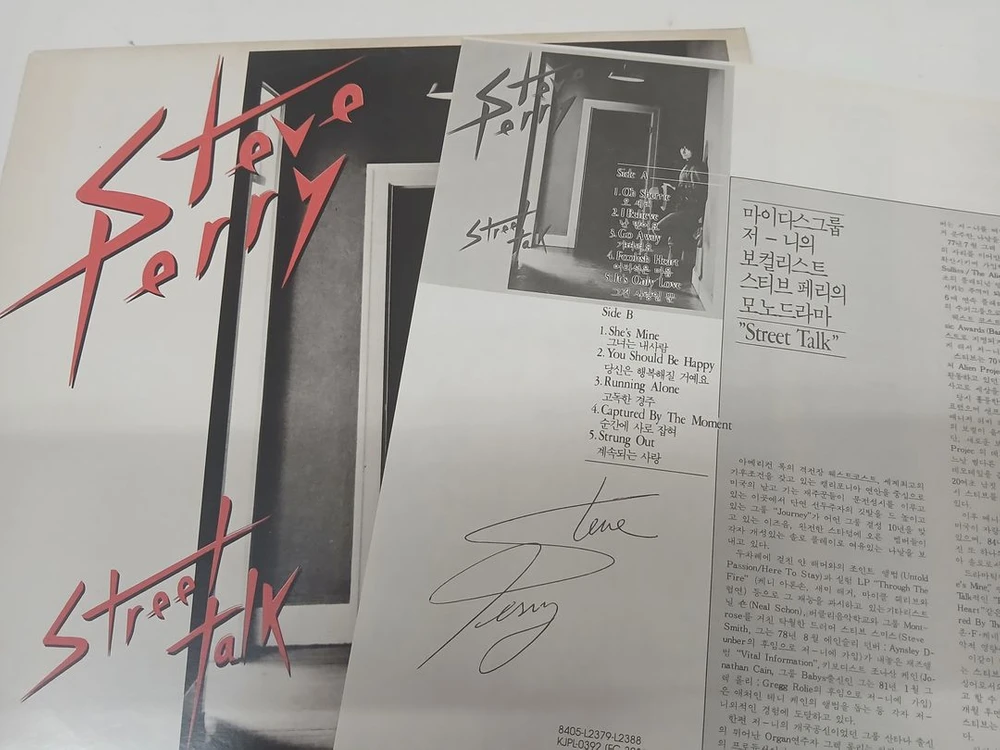 steve perry (Street Talk) 이미지