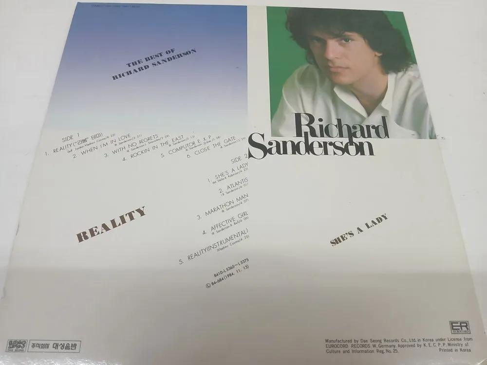 richard sanderson (the best of richard sanderson) 이미지