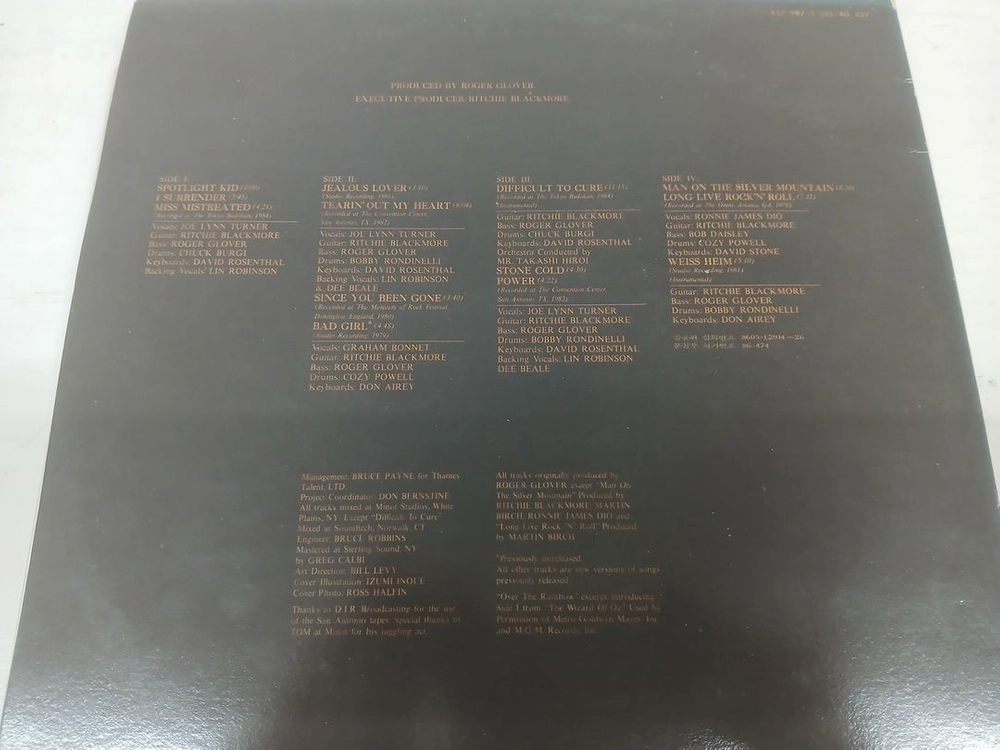 Rainbow// Finyl Vinyl(2LP) - Straight Between the Eyes 이미지