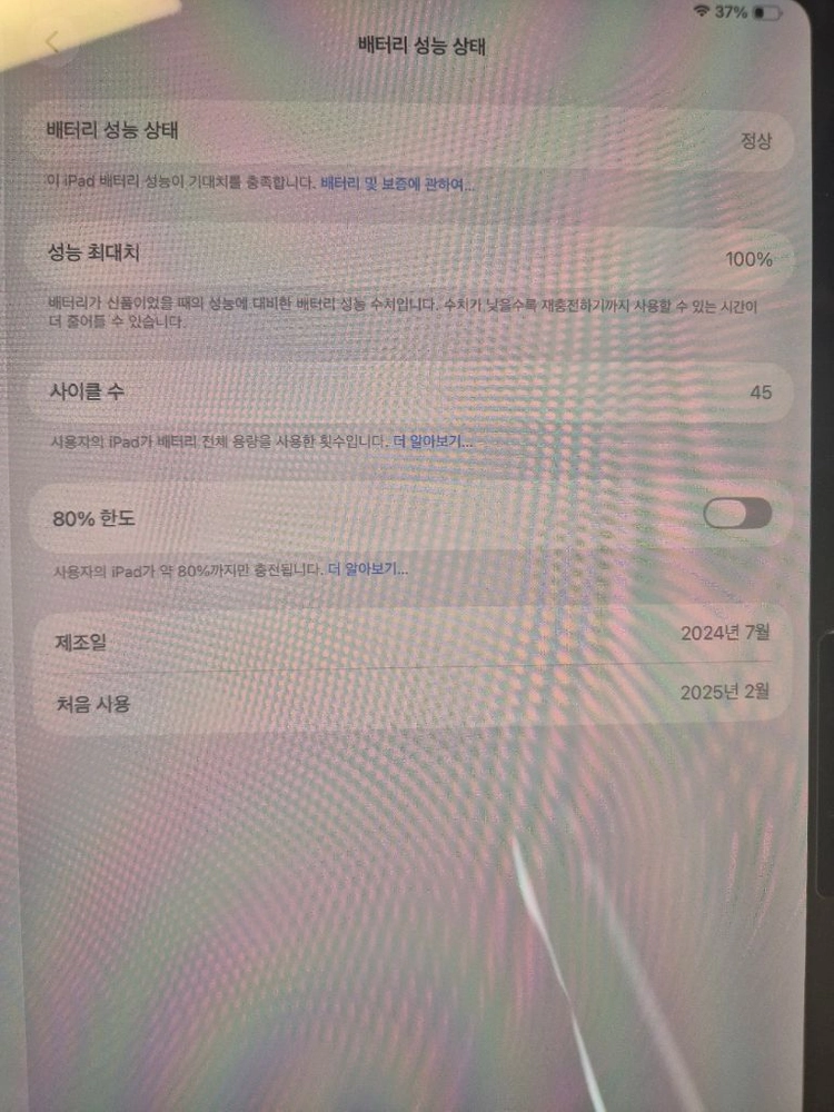아이패드 프로 13 M4, 애플펜슬 프로 일괄 이미지