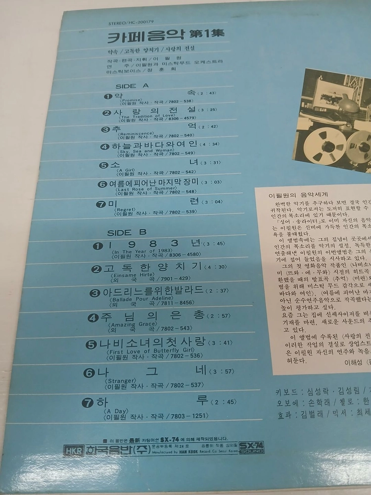 이필원 Mystic Mood 이미지