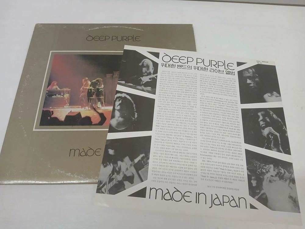 Made In Japan , The Very Best Of Deep Purple (2LP) 이미지