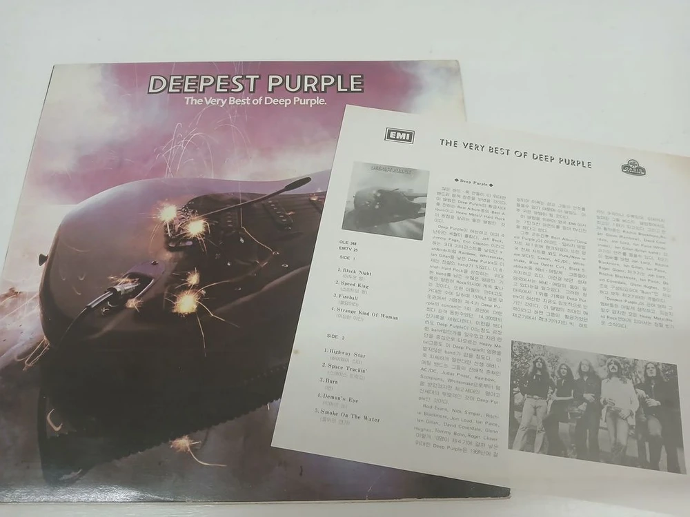 Made In Japan , The Very Best Of Deep Purple (2LP) 이미지