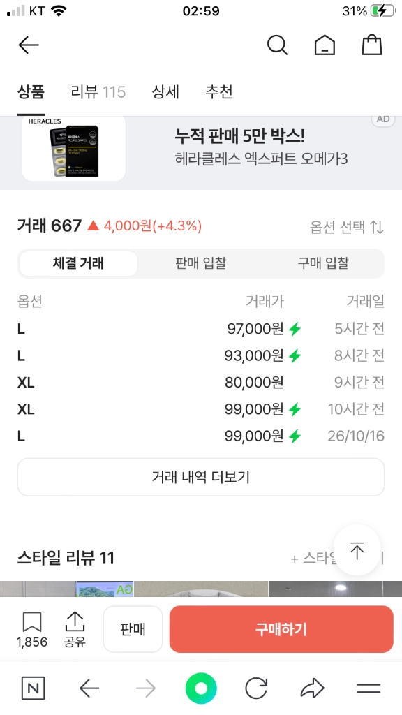 iab studio 와플 롱 슬리브 미개봉 새상품 L사이즈 이미지