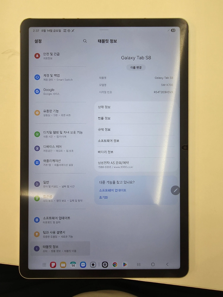 갤럭시탭s8 11인치 특 A급 팝니다! 이미지