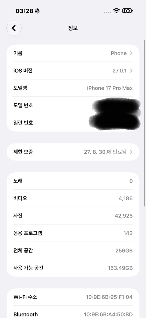 아이폰 17 프로맥스 실버 256GB 이미지