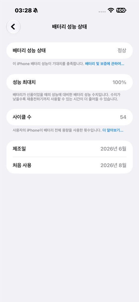 아이폰 17 프로맥스 실버 256GB 이미지