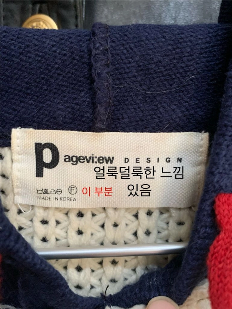 아이보리 후드 니트 스웨터 이미지