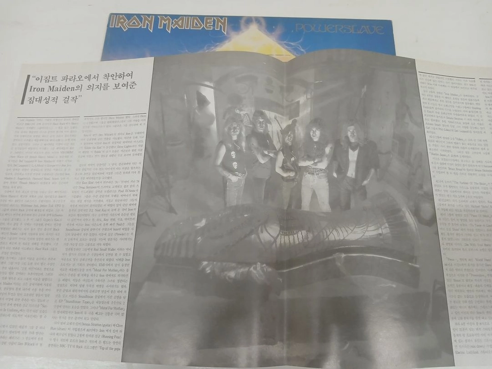 Iron Maiden // powerslave 이미지