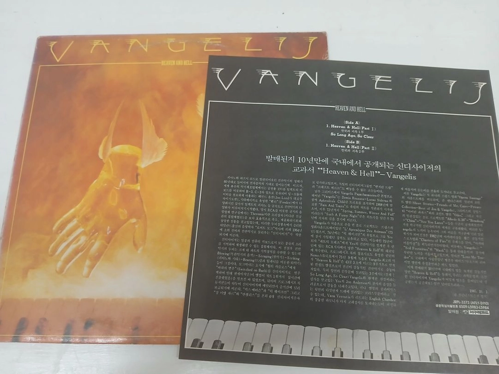 Vangelis // heaven and hell 이미지