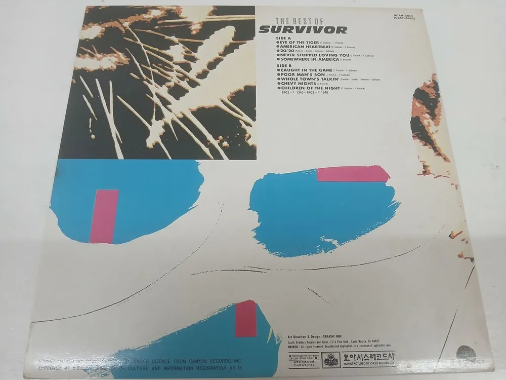 Survivor // The Best of , Vital Signs (2LP) 이미지