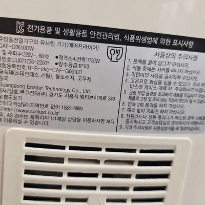 에어프라이어 이미지