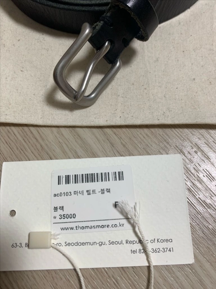 토마스모어 마네벨트 블랙제품 판매 이미지