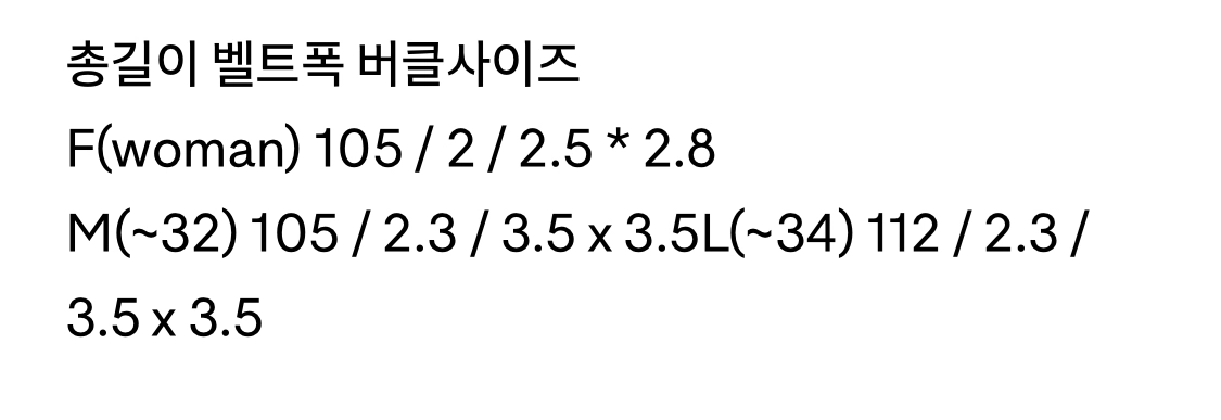 토마스모어브레디벨트 블랙 판매 이미지