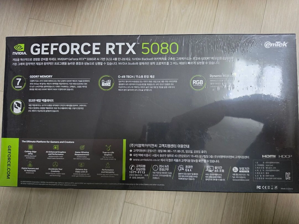미개봉) RTX5080 미라클 화이트 이미지