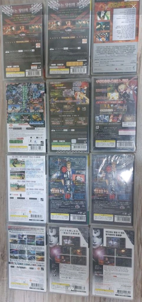 PSP 플스 게임 이미지