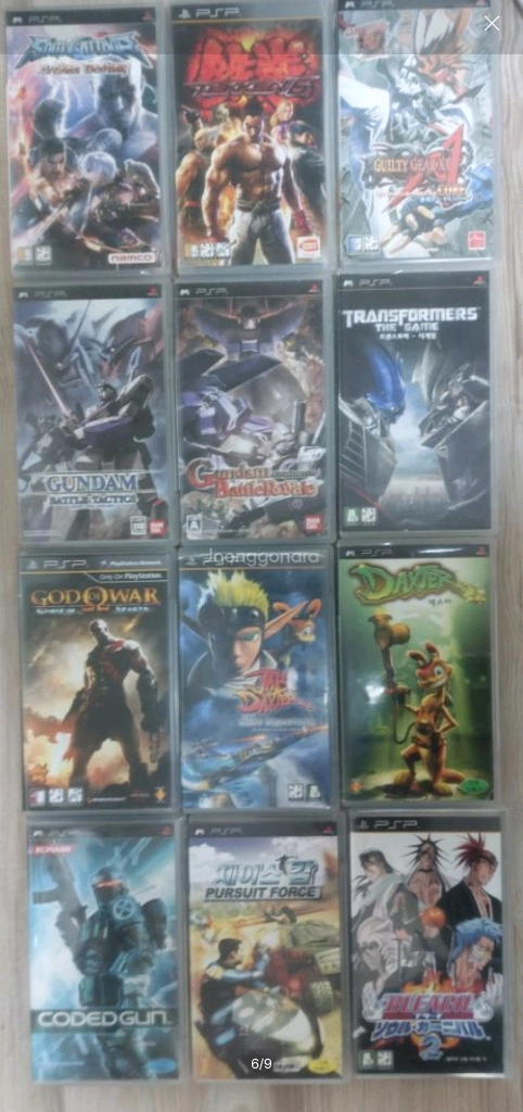 PSP 플스 게임 이미지