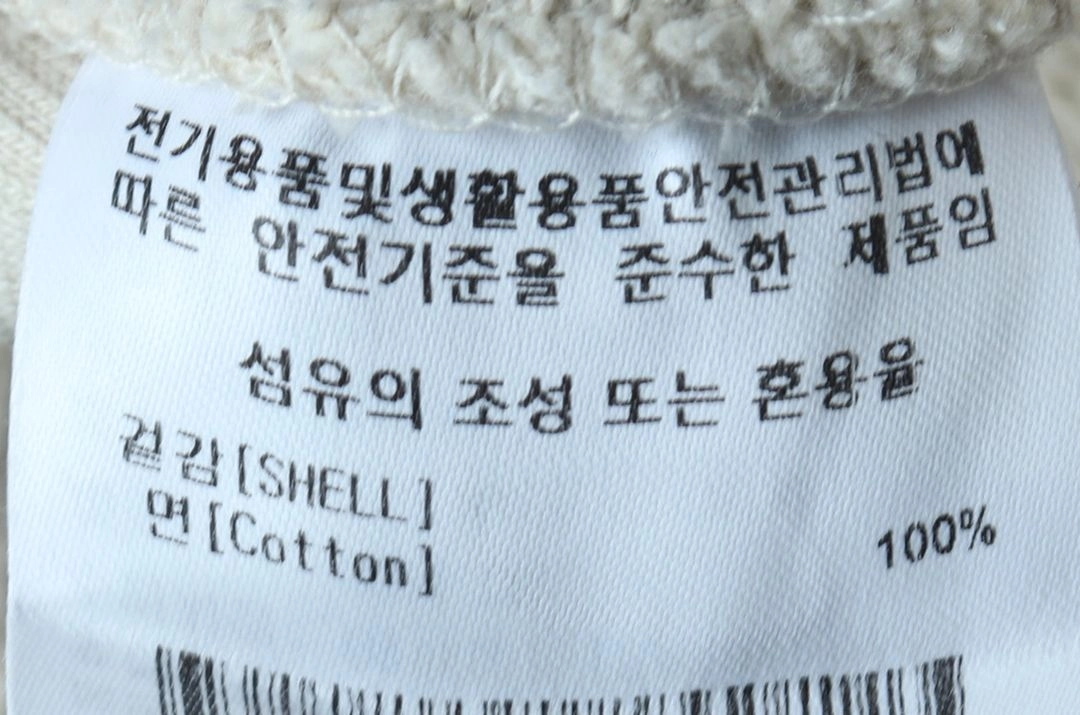 (M-XL) 커버낫 후드티셔츠 빅로고 리버스 콜라쥬 이미지