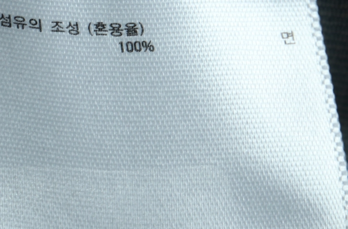 (M) 유니클로 집업 바람막이 점퍼자켓 데님 연청 이미지