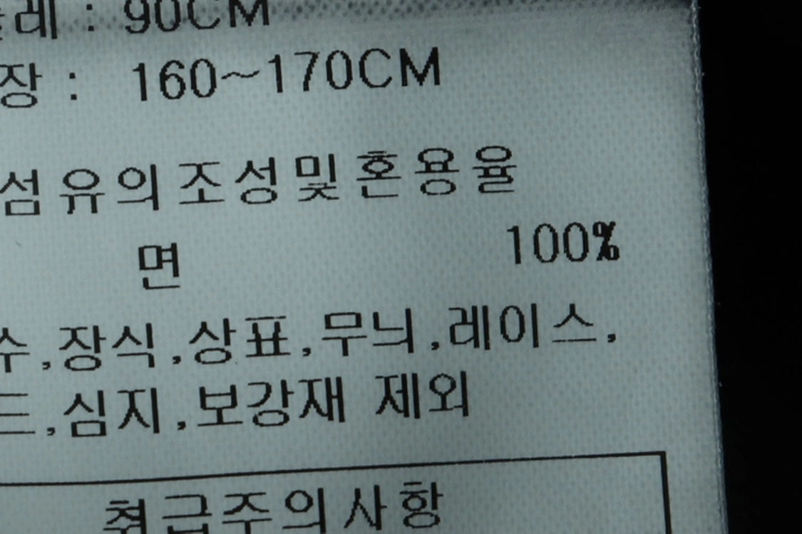 (S-M) 코닥 집업 바람막이 점퍼자켓 데님 흑청 이미지