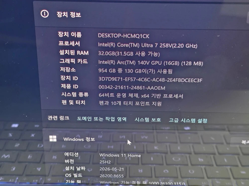 에이수스 젠북 노트북 울트라 7 32GB 1TB 이미지