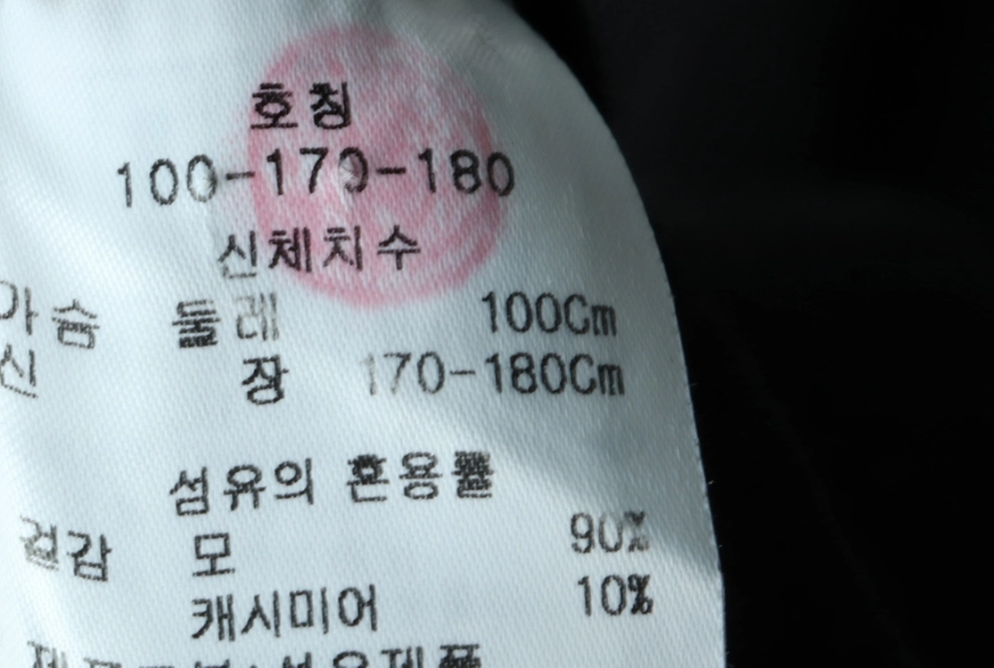 (L-XL) 바쏘옴므 니트 목폴라 캐시미어 블랙 이미지